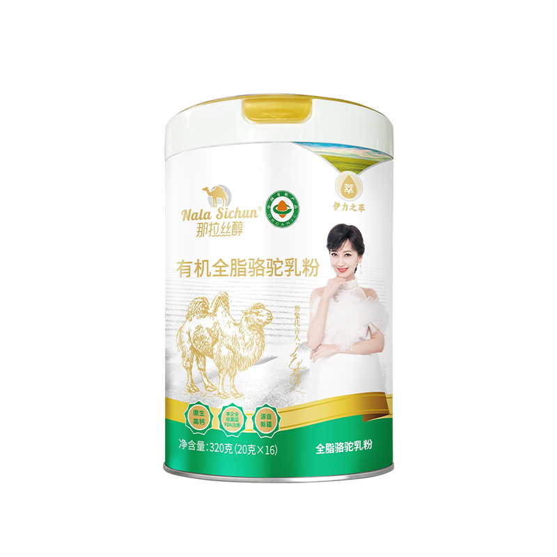 伊犁之萃 有机全脂骆驼乳粉